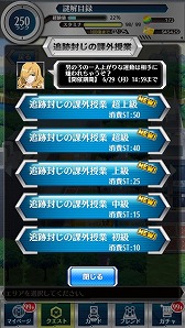 画像ギャラリー No.007のサムネイル画像 / 「とある魔術と科学の謎解目録」,過激な女教師が登場するイベントを開催