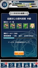 画像ギャラリー No.009のサムネイル画像 / 「とある魔術と科学の謎解目録」,過激な女教師が登場するイベントを開催