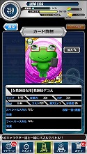 画像ギャラリー No.010のサムネイル画像 / 「とある魔術と科学の謎解目録」,過激な女教師が登場するイベントを開催