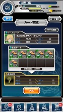 画像ギャラリー No.011のサムネイル画像 / 「とある魔術と科学の謎解目録」,過激な女教師が登場するイベントを開催