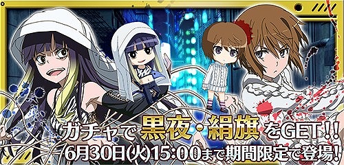 画像ギャラリー No.013のサムネイル画像 / 「とある魔術と科学の謎解目録」,過激な女教師が登場するイベントを開催