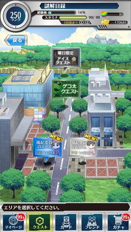 画像ギャラリー No.003のサムネイル画像 / 「とある魔術と科学の謎解目録」,黒子や飾利が報酬の七夕イベントを開催