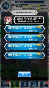 画像ギャラリー No.004のサムネイル画像 / 「とある魔術と科学の謎解目録」,黒子や飾利が報酬の七夕イベントを開催