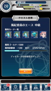 画像ギャラリー No.006のサムネイル画像 / 「とある魔術と科学の謎解目録」,黒子や飾利が報酬の七夕イベントを開催