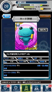 画像ギャラリー No.007のサムネイル画像 / 「とある魔術と科学の謎解目録」,黒子や飾利が報酬の七夕イベントを開催