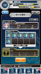 画像ギャラリー No.008のサムネイル画像 / 「とある魔術と科学の謎解目録」,黒子や飾利が報酬の七夕イベントを開催