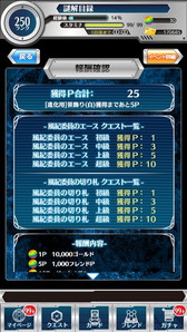 画像ギャラリー No.009のサムネイル画像 / 「とある魔術と科学の謎解目録」,黒子や飾利が報酬の七夕イベントを開催