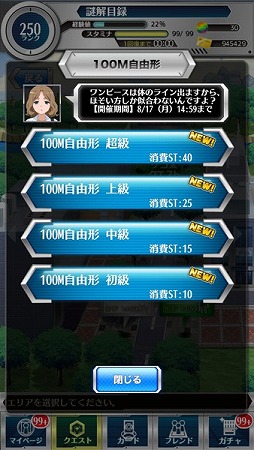 画像ギャラリー No.009のサムネイル画像 / 「とある魔術と科学の謎解目録」，水着姿の湾内絹保と泡浮万彬が登場
