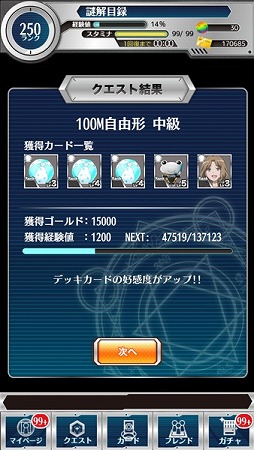 画像ギャラリー No.011のサムネイル画像 / 「とある魔術と科学の謎解目録」，水着姿の湾内絹保と泡浮万彬が登場
