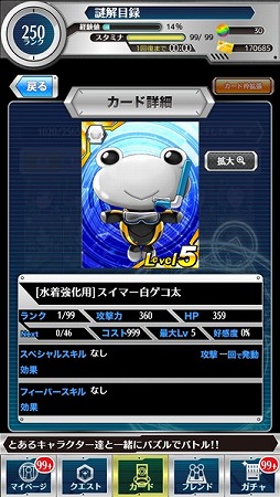 画像ギャラリー No.012のサムネイル画像 / 「とある魔術と科学の謎解目録」，水着姿の湾内絹保と泡浮万彬が登場