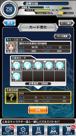 画像ギャラリー No.013のサムネイル画像 / 「とある魔術と科学の謎解目録」，水着姿の湾内絹保と泡浮万彬が登場