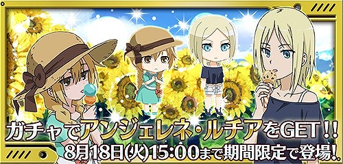 画像ギャラリー No.015のサムネイル画像 / 「とある魔術と科学の謎解目録」，水着姿の湾内絹保と泡浮万彬が登場