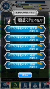 画像ギャラリー No.004のサムネイル画像 / 「とある魔術と科学の謎解目録」イベント「真夏のナイスバディ対決」開催