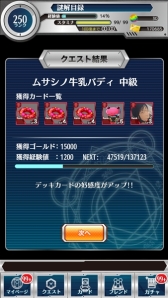 画像ギャラリー No.006のサムネイル画像 / 「とある魔術と科学の謎解目録」イベント「真夏のナイスバディ対決」開催