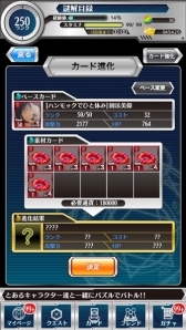画像ギャラリー No.008のサムネイル画像 / 「とある魔術と科学の謎解目録」イベント「真夏のナイスバディ対決」開催