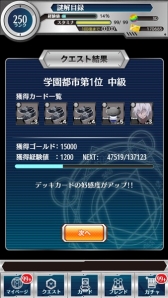 画像ギャラリー No.007のサムネイル画像 / 「とある魔術と科学の謎解目録」,期間限定の大覇星祭イベントが開催