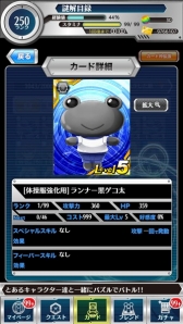 画像ギャラリー No.008のサムネイル画像 / 「とある魔術と科学の謎解目録」,期間限定の大覇星祭イベントが開催