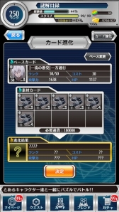 画像ギャラリー No.009のサムネイル画像 / 「とある魔術と科学の謎解目録」,期間限定の大覇星祭イベントが開催
