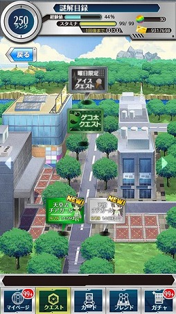画像ギャラリー No.006のサムネイル画像 / 「とある魔術と科学の謎解目録」,期間限定のチアガールイベントを開催