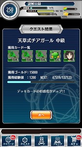 画像ギャラリー No.009のサムネイル画像 / 「とある魔術と科学の謎解目録」,期間限定のチアガールイベントを開催