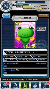 画像ギャラリー No.010のサムネイル画像 / 「とある魔術と科学の謎解目録」,期間限定のチアガールイベントを開催