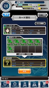 画像ギャラリー No.011のサムネイル画像 / 「とある魔術と科学の謎解目録」,期間限定のチアガールイベントを開催