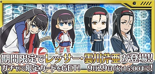画像ギャラリー No.013のサムネイル画像 / 「とある魔術と科学の謎解目録」,期間限定のチアガールイベントを開催