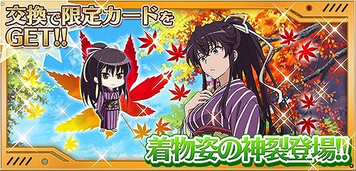 画像ギャラリー No.018のサムネイル画像 / 「とある魔術と科学の謎解目録」,期間限定のチアガールイベントを開催