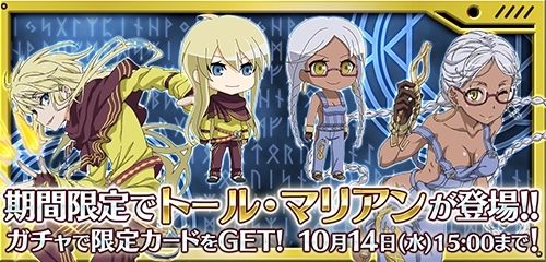 画像ギャラリー No.003のサムネイル画像 / 「とある魔術と科学の謎解目録」にチアガール姿の美琴とインデックスが登場