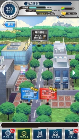 画像ギャラリー No.012のサムネイル画像 / 「とある魔術と科学の謎解目録」イベント「ハロウィン仮装大騒動」を開催