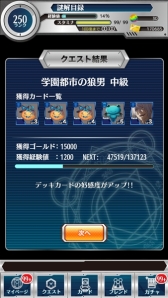 画像ギャラリー No.015のサムネイル画像 / 「とある魔術と科学の謎解目録」イベント「ハロウィン仮装大騒動」を開催