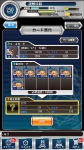 画像ギャラリー No.017のサムネイル画像 / 「とある魔術と科学の謎解目録」イベント「ハロウィン仮装大騒動」を開催