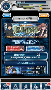 画像ギャラリー No.004のサムネイル画像 / 「とある魔術と科学の謎解目録」忍者姿の上条当麻と白井黒子のカードが登場
