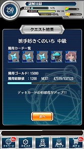 画像ギャラリー No.008のサムネイル画像 / 「とある魔術と科学の謎解目録」忍者姿の上条当麻と白井黒子のカードが登場