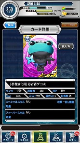 画像ギャラリー No.009のサムネイル画像 / 「とある魔術と科学の謎解目録」忍者姿の上条当麻と白井黒子のカードが登場