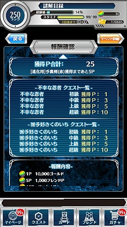 画像ギャラリー No.011のサムネイル画像 / 「とある魔術と科学の謎解目録」忍者姿の上条当麻と白井黒子のカードが登場