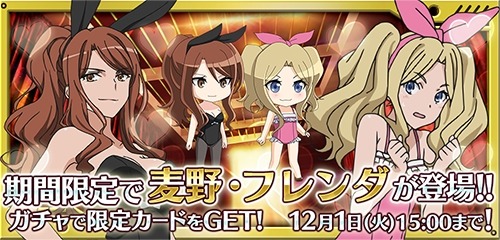 画像ギャラリー No.012のサムネイル画像 / 「とある魔術と科学の謎解目録」忍者姿の上条当麻と白井黒子のカードが登場