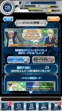 画像ギャラリー No.007のサムネイル画像 / 「とある魔術と科学の謎解目録」学生服姿のキャラが手に入る学園イベントが開幕