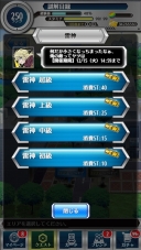 画像ギャラリー No.009のサムネイル画像 / 「とある魔術と科学の謎解目録」学生服姿のキャラが手に入る学園イベントが開幕