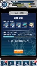画像ギャラリー No.011のサムネイル画像 / 「とある魔術と科学の謎解目録」学生服姿のキャラが手に入る学園イベントが開幕