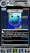 画像ギャラリー No.012のサムネイル画像 / 「とある魔術と科学の謎解目録」学生服姿のキャラが手に入る学園イベントが開幕