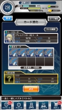 画像ギャラリー No.013のサムネイル画像 / 「とある魔術と科学の謎解目録」学生服姿のキャラが手に入る学園イベントが開幕