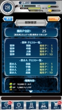 画像ギャラリー No.014のサムネイル画像 / 「とある魔術と科学の謎解目録」学生服姿のキャラが手に入る学園イベントが開幕