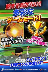 画像ギャラリー No.003のサムネイル画像 / スマホ向け野球ゲーム「レジェンドナイン」，正式サービスが4月17日から開始