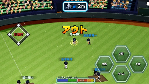 画像ギャラリー No.012のサムネイル画像 / 【PR】実名球団＆選手で楽しめる，アクション性の高い野球ゲーム「レジェンドナイン」がMobageに登場！