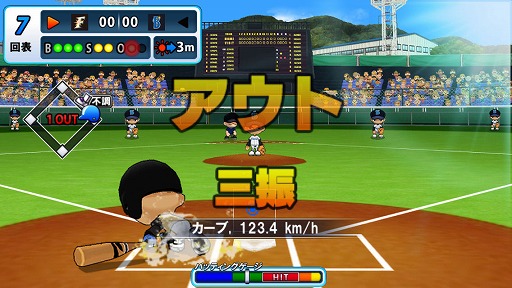 画像ギャラリー No.016のサムネイル画像 / 【PR】実名球団＆選手で楽しめる，アクション性の高い野球ゲーム「レジェンドナイン」がMobageに登場！