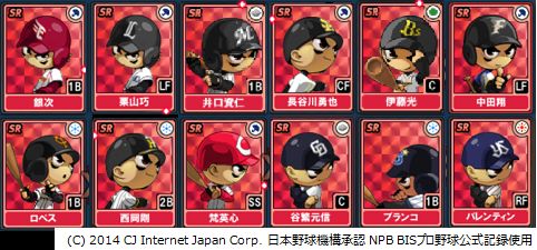 画像ギャラリー No.003のサムネイル画像 / 「レジェンドナイン」，2014年の即戦力ルーキーや強力助っ人の新カードが登場