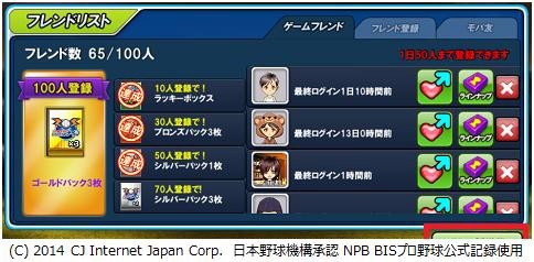 画像ギャラリー No.004のサムネイル画像 / 「レジェンドナイン」長距離砲や守護神と評される選手がレアランクカードで登場