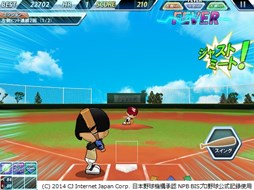 画像ギャラリー No.002のサムネイル画像 / 「レジェンドナイン」ホームランダービーの新モード追加。Web限定ムービー公開