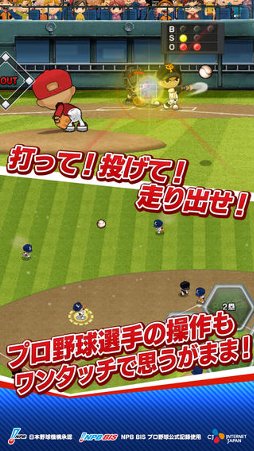 レジェンドナイン